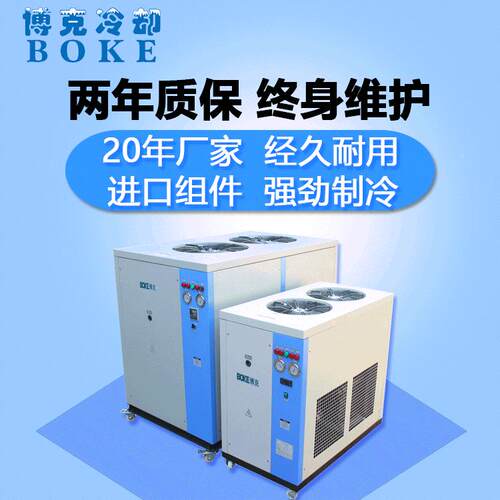 厂家℃ZPU直销波工业冷水机冷热水一体机热5-宁95控温20年制冷设