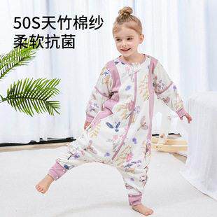 竹棉婴幼儿童分腿睡衣春四六层纱布抑菌竹纤维宝宝睡袋A类可拆袖