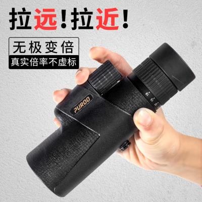 变倍变焦单筒望远镜高倍高清专业拍照望眼镜演唱会手机长焦镜头