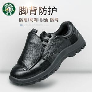 鹰兽劳保鞋男士电焊工专用防烫高筒防砸防刺穿轻便防臭工作鞋9705