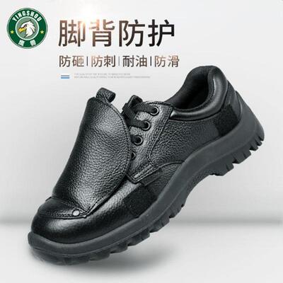 鹰兽劳保鞋男士电焊工专用防烫高筒防砸防刺穿轻便防臭工作鞋9705
