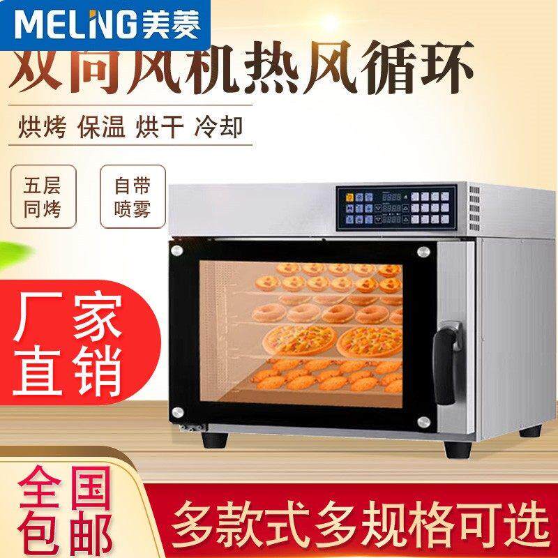 热风炉烤箱商用大容量电烤箱烘焙面包蛋糕大型多功能电烤炉带
