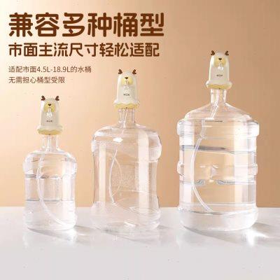 拜格桶装水抽水器充电式电动家用矿泉水大桶自动抽水饮水机水泵