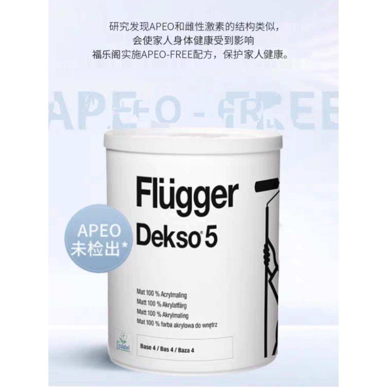 原装进口富力格黑板漆入口门变色防盗门木门衣柜门自喷漆水性漆