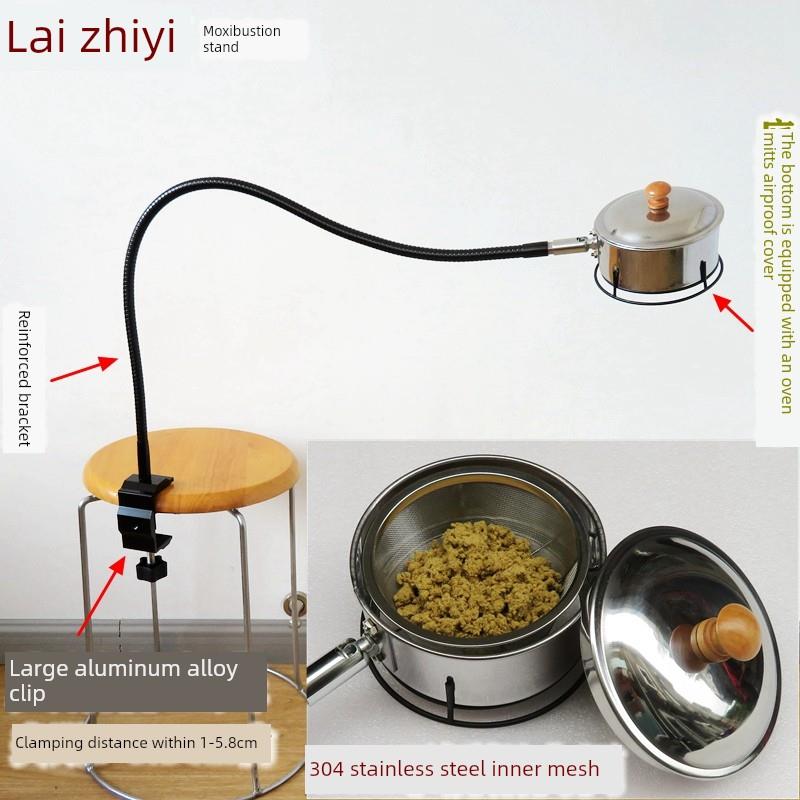 赖志毅夹式家用明火灸架仪艾条艾绒艾饼艾柱燃烧室挂灸长蛇灸