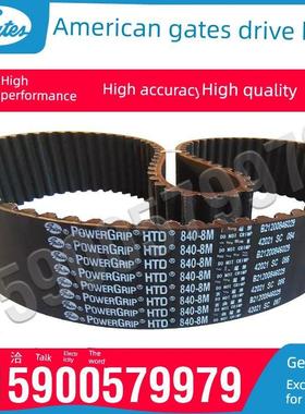 盖茨同步带Htd1152-8M 1160 1176 1184 1192 1200 1216