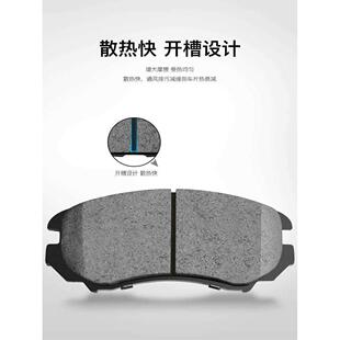 适配北京现代悦动朗动ix35名图瑞纳悦纳领动前后轮刹车片原厂陶瓷