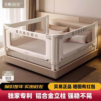 贝易彩虹床围栏宝宝防摔防护栏儿童床边挡板婴儿加高床围护栏一面