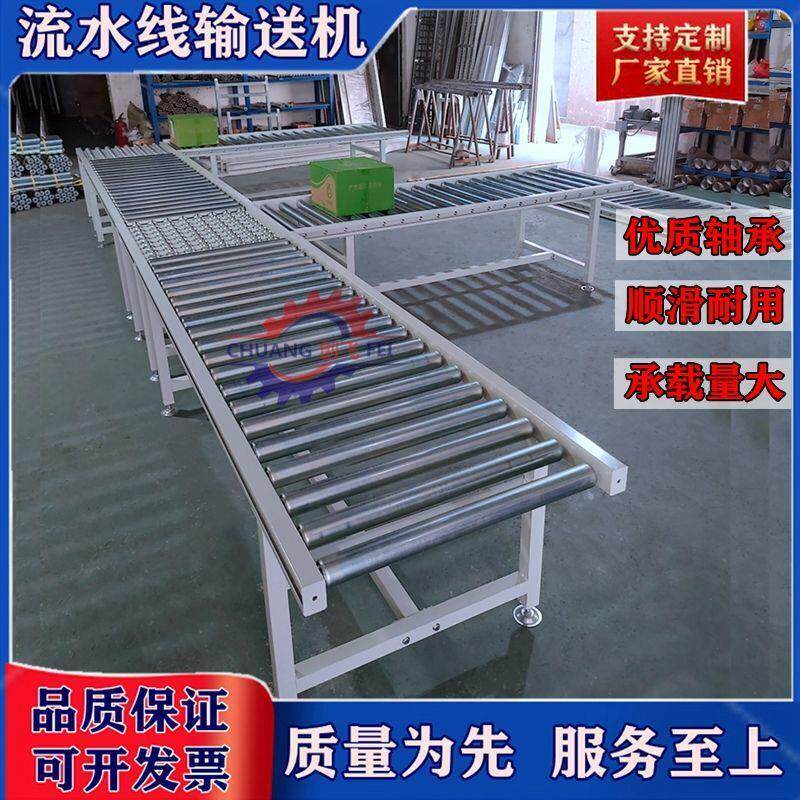 德国进口动力/无动力滚筒输送线镀锌流水线传送带打包机不锈钢托