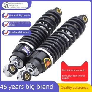 正品川南带阻尼避震器后减震载重款避震适用/深远/麦玲/小牛/小龟