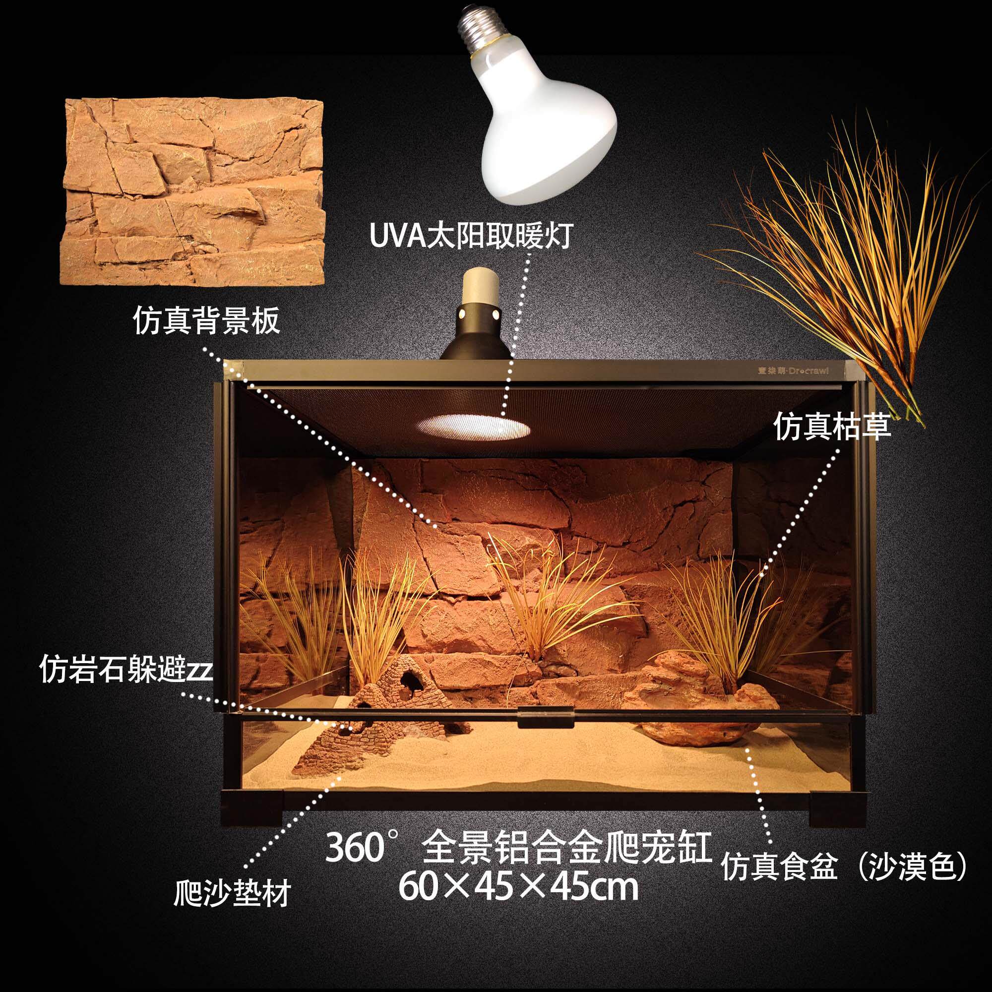 壹柒萌爬虫箱黄岩石壁背景板3d立体感强乌龟缸60*45爬宠缸造景板