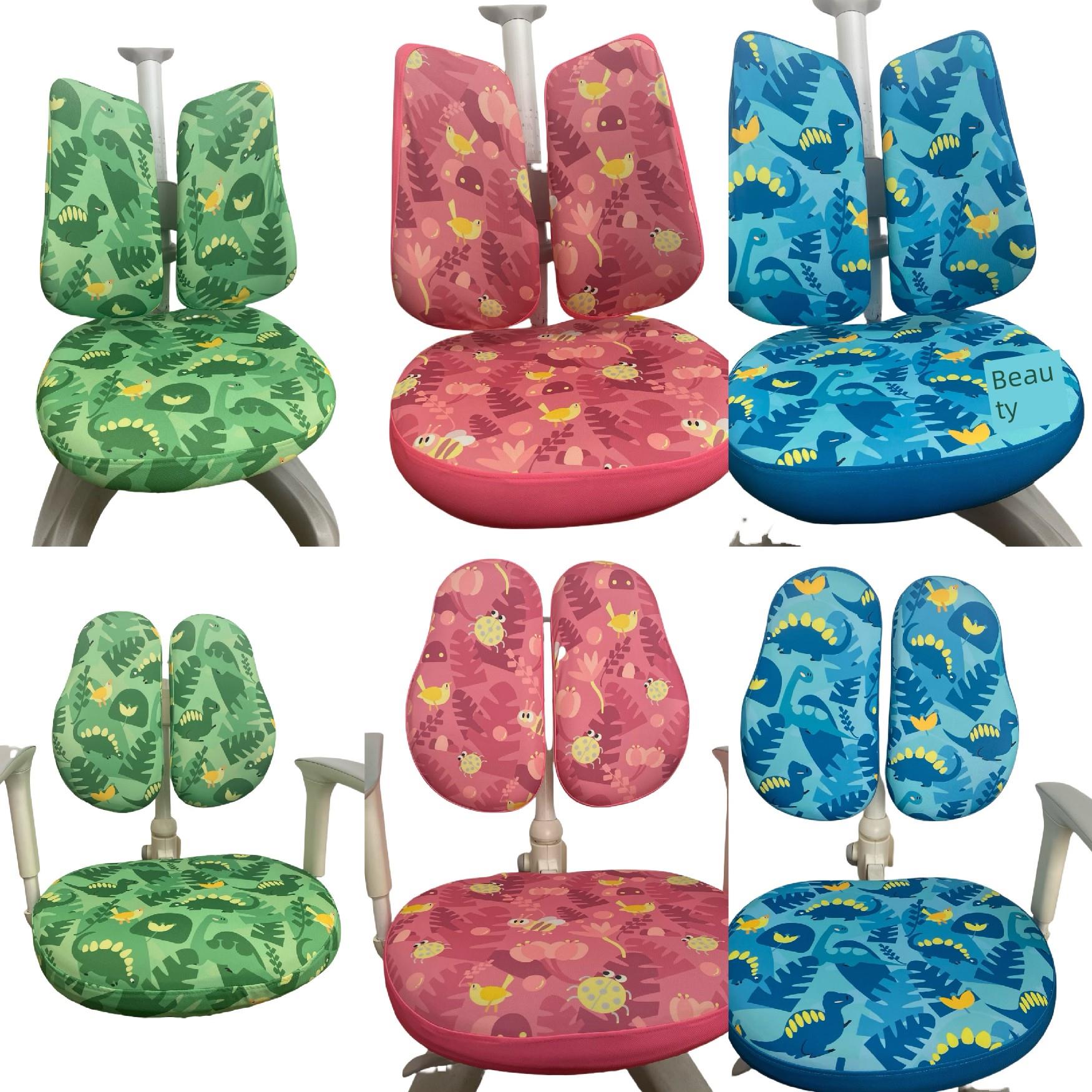 适用于护童学习椅椅套631/637/638/CG21/22/23/G5/CL21/22/CH22通