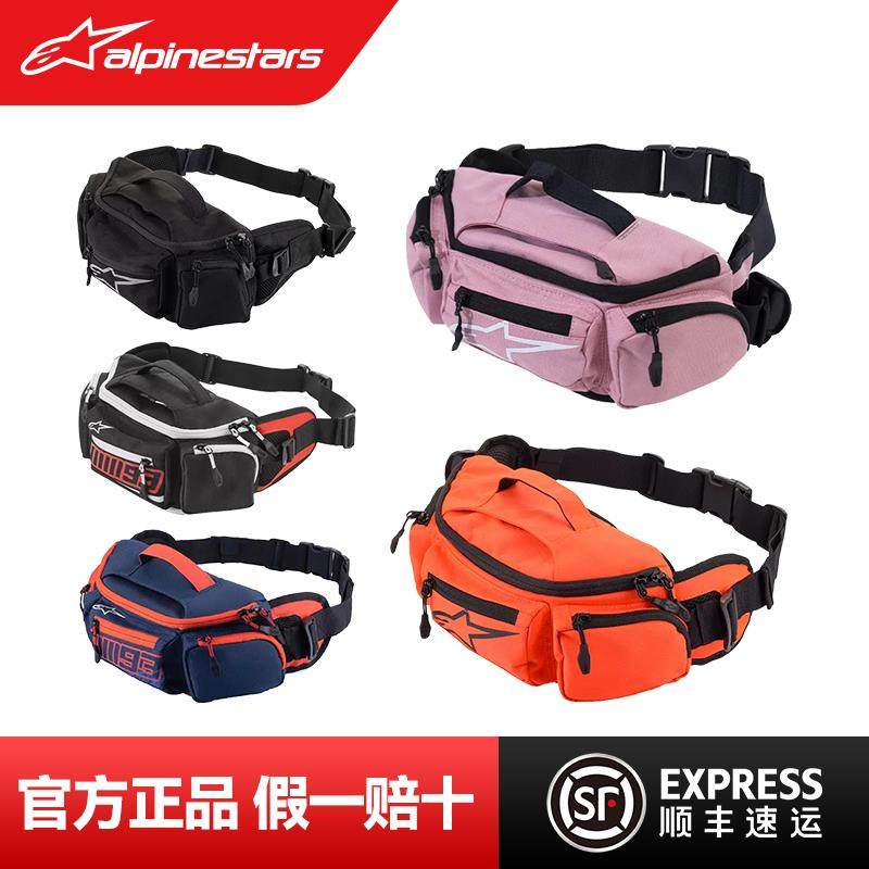 a星腰包Kanga V2 mm93摩托车骑行腰包机车腰包腿包正品防水骑行包
