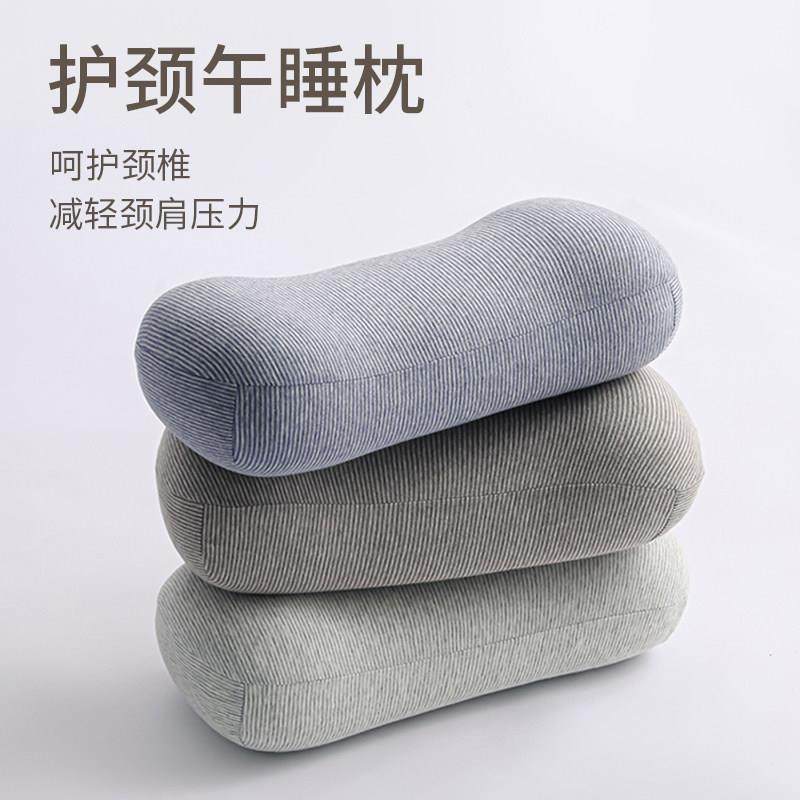 记忆棉小枕头午睡枕护颈椎助睡眠办公室午休趴枕男圆柱形单人学生,居家布艺,午睡枕,淘宝优惠券,粉丝福利购,淘宝优惠卷