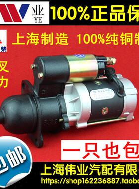 安徽合力2-3.5T吨叉车全柴4C2-50V31/4C2-50V33启动起动机马达