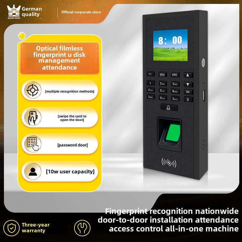 F20指纹机办公室指纹考勤门禁系统一体机有框玻璃单双门磁力锁
