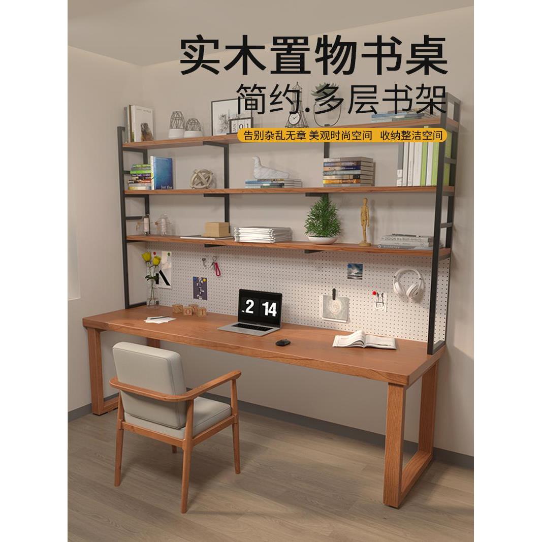 实木书桌书架一体家用台式电脑桌简约学生书柜组合初中生学习桌子
