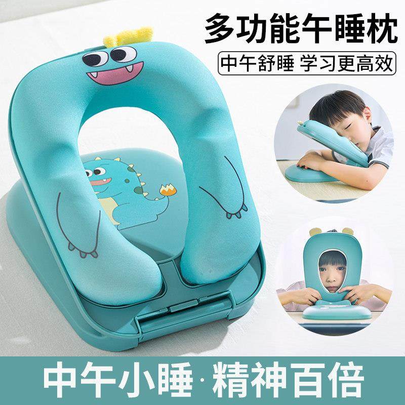 午睡枕小学生趴睡枕教室桌上午休枕儿童男孩抱枕睡觉神器枕头夏季,居家布艺,午睡枕,淘宝优惠券,粉丝福利购,淘宝优惠卷