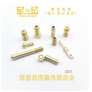 数控车铣覆合黄铜不锈钢走芯机精密零件黄铜板黄铜棒来图加工定制