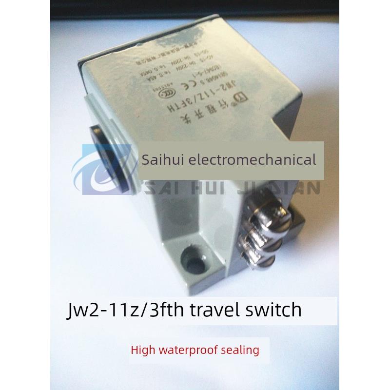 行程开关jw2-11z/3f TH 防水组合限位开关 线切割 数控车床 机床