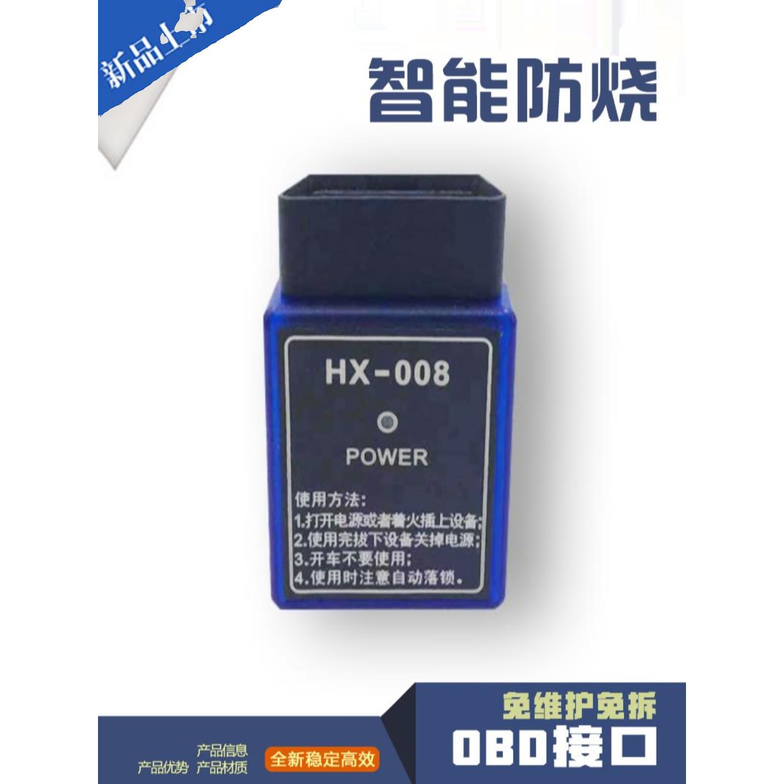 别克商务GL8陆尊君威君越英朗科鲁兹赛欧里程跑表器走表器调表器