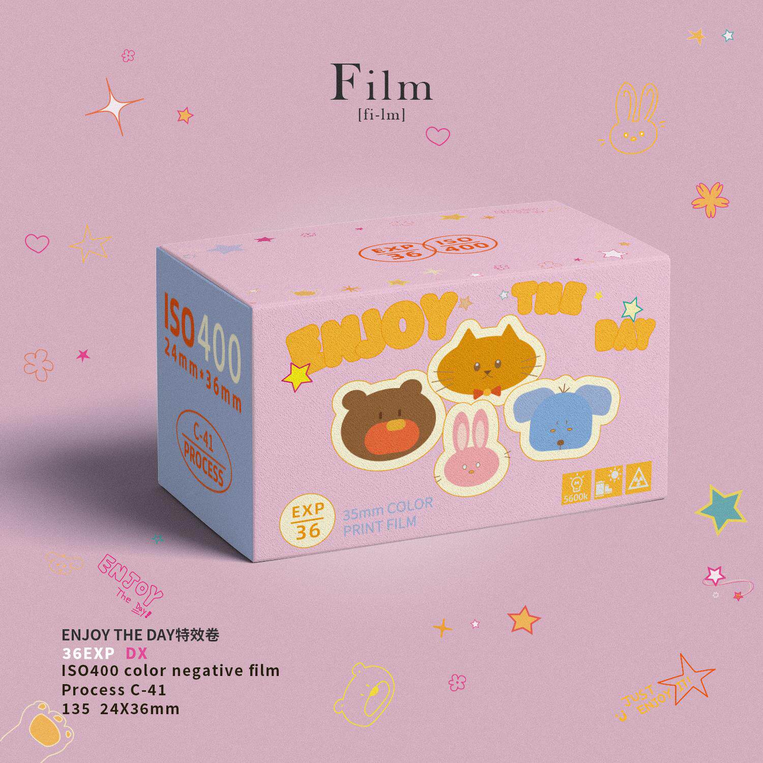 特效卷 36张彩色复古胶卷135胶片负片菲林C41现货远期