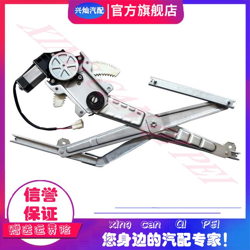 唐骏欧铃货车配件T1K1T3K3T7K7手动自动门窗玻璃摇机升降器总成