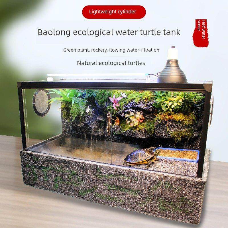 组合龟缸，黑水陆缸，带露台的养龟专用箱，巴西龟缸,宠物/宠物食品及用品,龟缸,淘宝优惠券,粉丝福利购,淘宝优惠卷