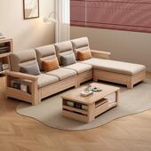 北欧白蜡木实木沙发原木简约轻奢冬夏两用大客厅转角储物大小户型
