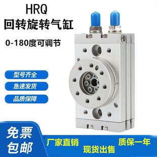 90度180度气动HRQ摆动旋转气缸MSQB-3A7A10A20A30A50A70A100A200A