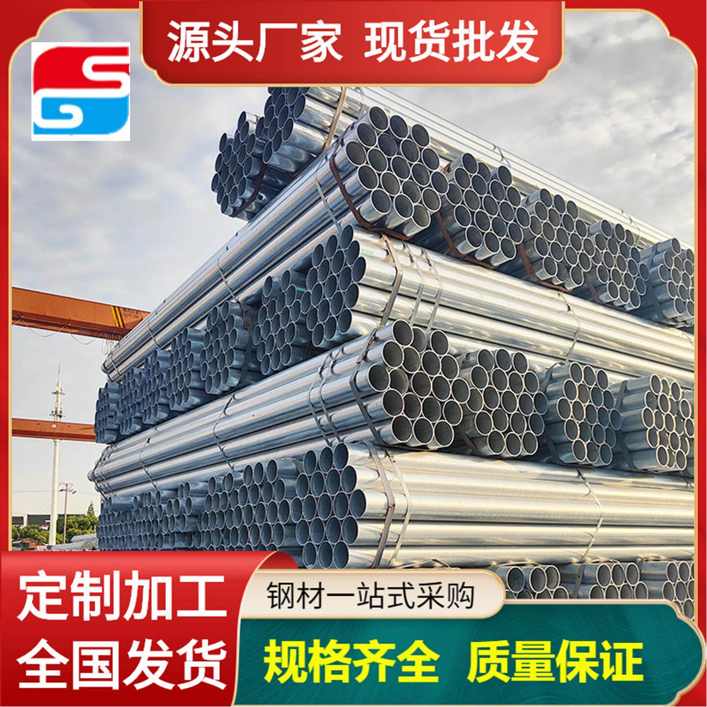 镀锌钢管消防管薄壁穿线管sc管rc管圆管冷镀锌管DN100镀锌管tc管