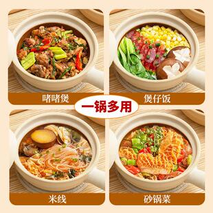 煲仔饭专用砂锅广式小砂锅一人份食啫啫煲老式土砂锅煲家用瓦斯炉