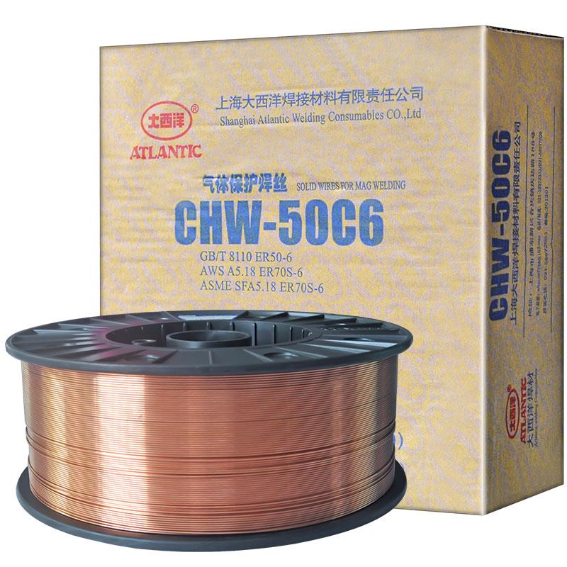 正品大西洋CHW-50C6气保焊丝ER70S-6气体保护焊丝0.8/1.0二保焊丝