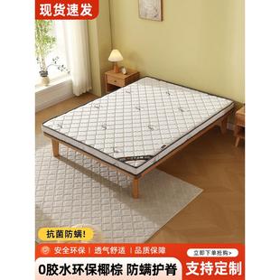 床垫椰子棕榈垫折叠护腰1.5m儿童床垫棕榈硬垫1.8m席梦思可定制