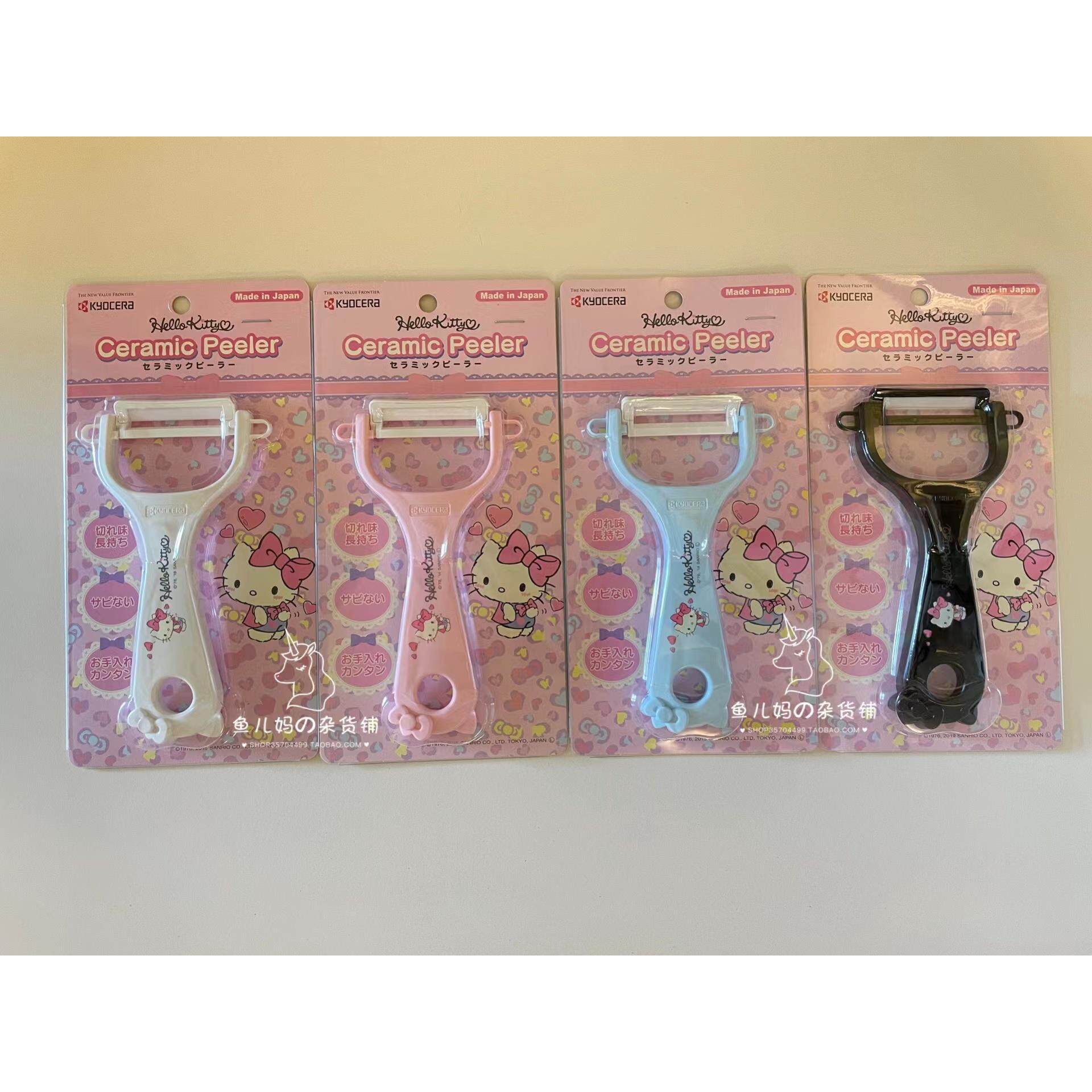 现货日本京瓷Kyocera 陶瓷削皮器Cp-99水果刮皮刀日本制