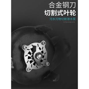浮球污水泵抽粪沼气泥浆排污泵家用化粪池全自动切割泵 污水切割式