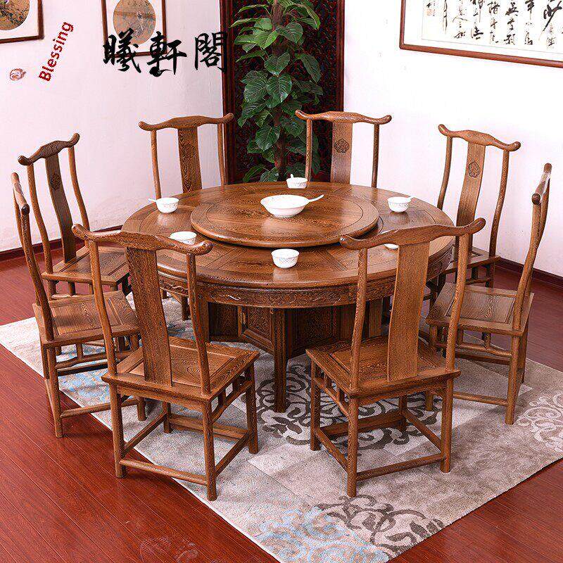 鸡翅木圆餐桌实木家具红木中式彷古圆桌圆形餐桌餐厅吃饭桌椅组合