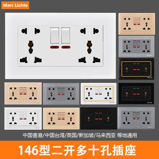 香港澳门146型英式专用13A插座英制双孖位二开十孔五孔带开关面板