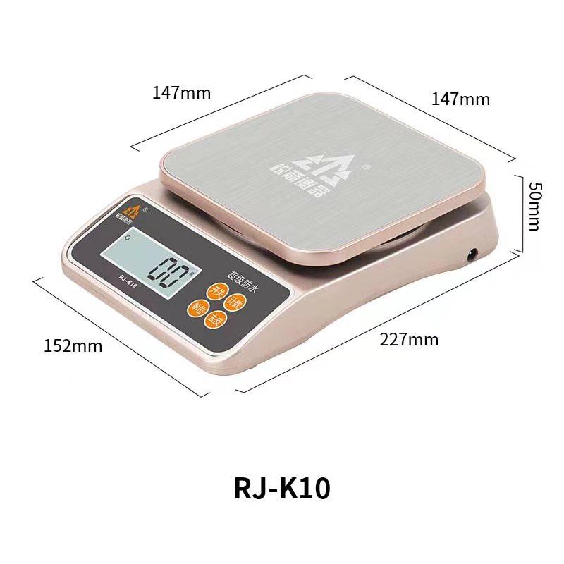 锐箭电子秤家用厨房秤小型克秤充电防水烘焙称0.1g称食品专用秤