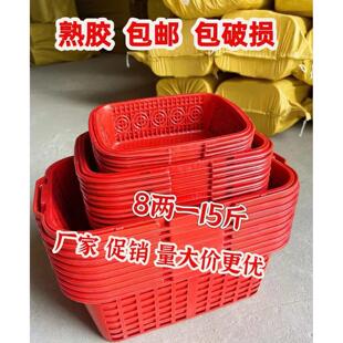 包邮1一15斤草莓篮红色 水果葡萄采摘手提篮子樱桃蓝莓桑葚鸡蛋框