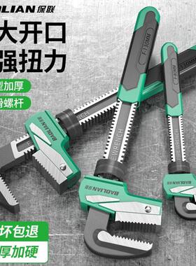 保联F型直角管钳快速多功能喉管钳重型大开 口家用管子钳万用扳手