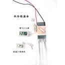 diy电子半导体制冷器散热器致冷片低温台小型设备降温实验diy套件