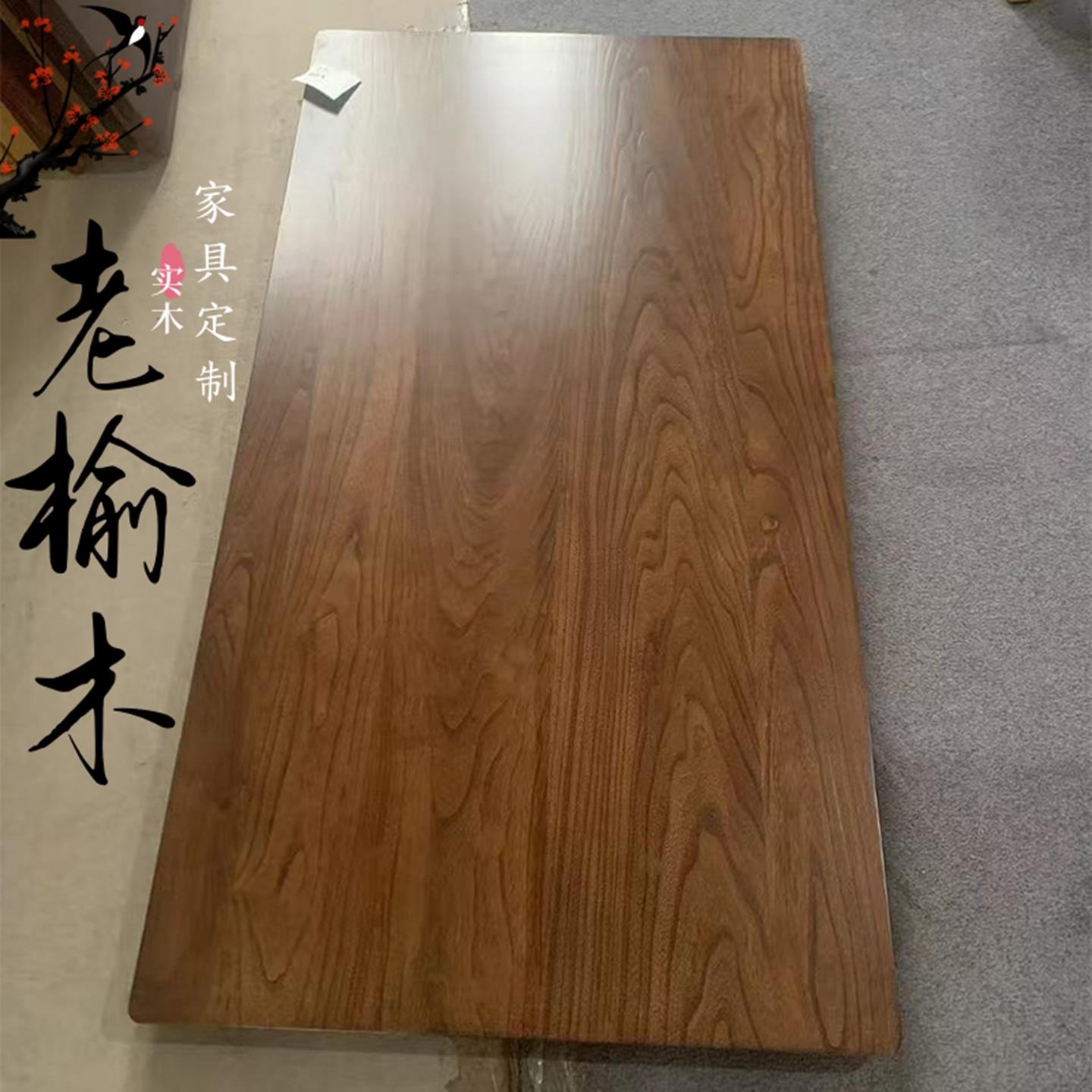 老榆木板原木大板莫比恩餐桌面板转角吧台板厨房台面板实木板定制