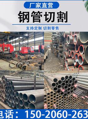 Q355C/D/E无缝钢管Q345C/D/E钢管16MnDG无缝管Q235/Q345R空心钢管