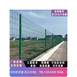 工程粉末双边金属丝网护栏网框架保护网高速公路隔离网桃柱金属丝