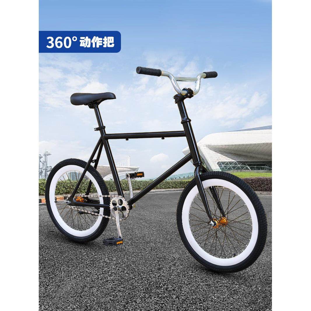 新款死飞自行车20寸男倒刹爆改装翘头动作把固齿儿童单车非实心胎