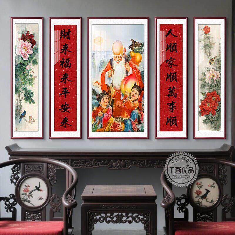福禄寿三气五联中堂山水画高照装饰画自建房挂画农村堂屋字画大气