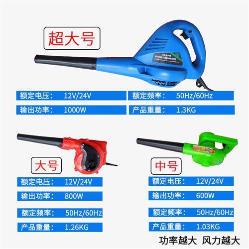 车载12v24伏直流电瓶吹风机大功率鼓风机收割机空滤除尘器农用车