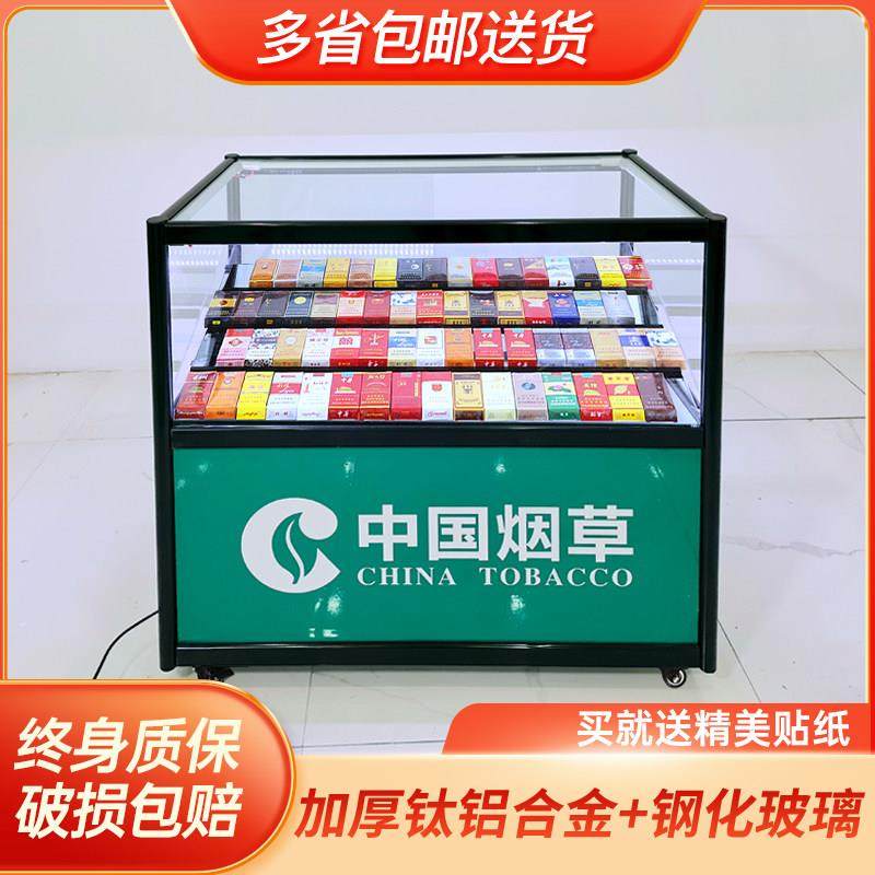 烟柜台烟柜便利店超市烟草专卖柜玻璃小型移动带锁香烟展柜展示柜