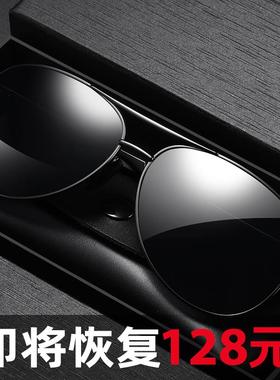 男士太阳眼镜潮开 车专用眼镜日夜两用变色偏光太阳镜眼睛驾驶钓